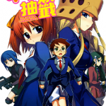 不平衡抽签 1-2卷 木尾士目 小梅京人 漫画百度网盘下载