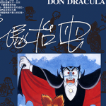吸血鬼在日本 1-3卷 手冢治虫 漫画百度网盘下载