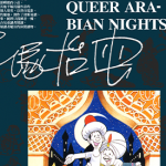 阿拉伯之夜 1卷 手冢治虫 漫画百度网盘下载