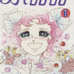 小甜甜 魔法小甜甜 1-9卷+画集 五十岚优美子 漫画百度网盘下载