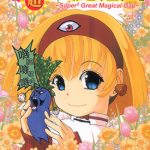 超·超·大魔法卡 超·超·大魔法峠 1卷 大和田秀树 漫画百度网盘下载