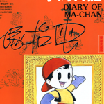小马日记 1卷 手冢治虫 漫画百度网盘下载