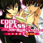 反逆的鲁路修 公示漫画集 Knight 1卷 コンプエース编集部 漫画百度网盘下载