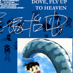 直到天际 1-3卷 手冢治虫 漫画百度网盘下载