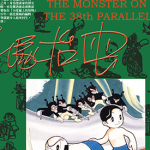 38度线上的怪物 1卷 手冢治虫 漫画百度网盘下载