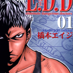 E.D.D危险医生 1-5卷 桥本エイジ 漫画百度网盘下载