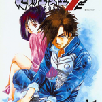 超时空要塞7 TRASH 1-8卷 美树本晴彦 漫画百度网盘下载
