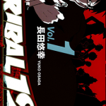 TRIBAL12～世界守护者～ 1-3卷 长田悠幸 漫画百度网盘下载