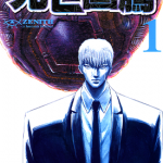 ZENITH～死亡图腾～ 1-6卷 吉田聪 漫画百度网盘下载