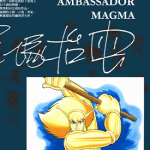 火箭大使 1-3卷 手冢治虫 漫画百度网盘下载