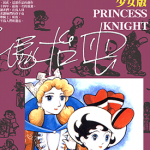 缎带骑士(少女版) 1-2卷 手冢治虫 漫画百度网盘下载
