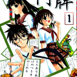 斗牌 1-2卷 竹下坚次郎 漫画百度网盘下载