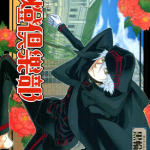 幻灯俱乐部 1-2卷 黑轮灯灯鼓 漫画百度网盘下载