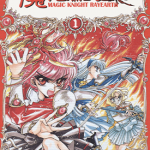 魔法骑士 1-3卷 CLAMP 漫画百度网盘下载