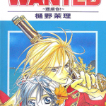 Wanted～通缉你～ 1卷 柴门文 漫画百度网盘下载