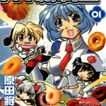 777新战士 1-4卷 原田将太郎 漫画百度网盘下载