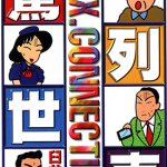 惊世列车 1卷 臼井仪人 漫画百度网盘下载