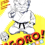 柔道爷爷 1卷 浦泽直树 漫画百度网盘下载