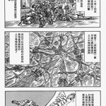 机关·岸本齐史短篇 1卷 岸本齐史 漫画百度网盘下载