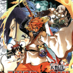 AKABOSHI 异闻水浒传 1-3卷 天野洋一 漫画百度网盘下载