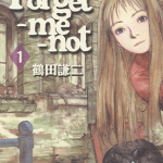 Forget-me-not 勿忘‧我 1卷 鹤田谦二 漫画百度网盘下载