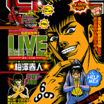 LIVES 异兽王 生命之源 1卷 田口雅之 漫画百度网盘下载