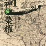 军神荣耀 西庇阿与汉尼拔 1-7卷 カガノミハチ 漫画百度网盘下载