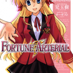赤之约束 命运脉动 FORTUNE ARTERIAL 1-7卷 儿玉树 漫画百度网盘下载