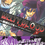 MELTY BLOOD 逝血之战 1-9卷+X(外传) 桐嶋たける 漫画百度网盘下载