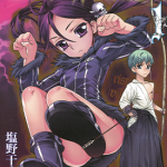 天神圣衣 1-7卷 盐野干支郎 漫画百度网盘下载