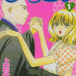 色即是恋 1-3卷 上杉可南子 漫画百度网盘下载