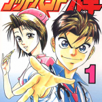 天生妙手 1-62卷 山本航晖 漫画百度网盘下载