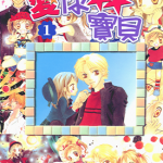 爱你宝贝 1-7卷 槙阳子 漫画百度网盘下载