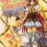 SHUFFLE!-神魔一家亲-(SHUFFLE!第一部) 1-6卷+外传 Navel 日下皓 漫画百度网盘下载