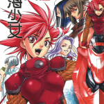 AI深海少女 1-2卷 士贵智志 漫画百度网盘下载