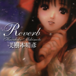 Reverb 响 1卷 美树本晴彦 漫画百度网盘下载