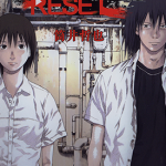 RESET 1卷 筒井哲也 漫画百度网盘下载