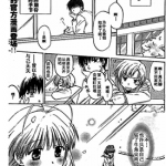 CLANNAD 1-45话 みさき树里 漫画百度网盘下载