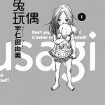 白兔玩偶 1-10卷 宇仁田由美 漫画百度网盘下载