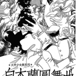 白木兰圆舞曲 1-3卷 齐藤千穗 漫画百度网盘下载