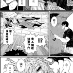 请让我吸血吧，我会报答你的 1-46话 十五夜 漫画百度网盘下载