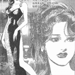东京卡门 1-5卷 花小路小町 锅岛雅治 漫画百度网盘下载