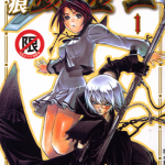 圣痕炼金士 圣痕炼金术士 1-19卷 佐藤健悦 漫画百度网盘下载