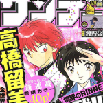 境界之轮回 1-398话(1-40卷) 高桥留美子 漫画百度网盘下载