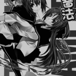 肯普法 1-7卷 橘由宇 漫画百度网盘下载