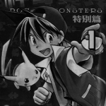 神奇宝贝特别篇 1-24卷 日下秀宪 真斗 漫画百度网盘下载