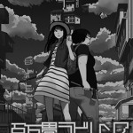 百万畳迷宫 1-2卷 たかみち 漫画百度网盘下载