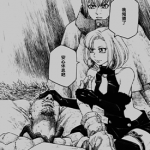 纯洁的玛利亚 1-26话 石川雅之 漫画百度网盘下载