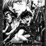 秘石战记 1-4卷 宇野比吕士 漫画百度网盘下载
