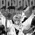 婆娑罗 命运之子 1-26卷 田村由美 漫画百度网盘下载